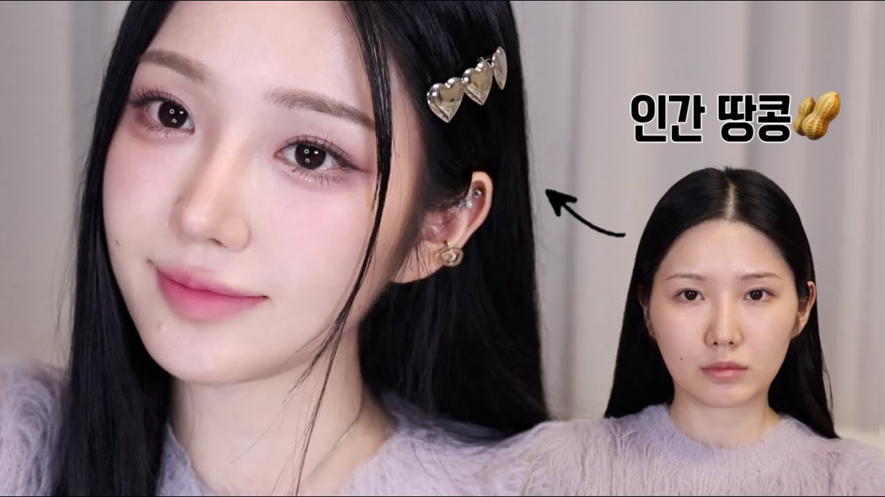 땅콩형 커버🥜+ 넙데데 얼굴형 화려해지게 꾸미는 법 그리고 땅콩형 베스트 헤어 스타일까지 다 보여드림