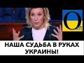 ЯК ВСЕ ВІДБУВАЄТЬСЯ З СЕРЕДИНИ?!