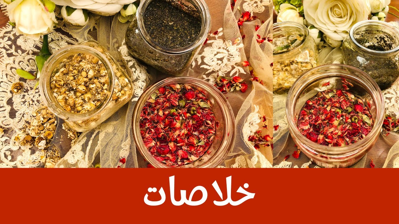 Rose, Chamomile, and Green Tea Extracts - خلاصة الورد والبابونج والشاي الأخضر لمنتجاتكم التجارية