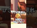 ケガをしたので病院に行ったらまさかの場所に包帯を巻かれました…【あつ森】
