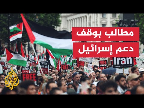 مسيرة حاشدة في لندن تطالب بوقف دعم بريطانيا العسكري لإسرائيل