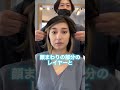 長さを変えないけど変えたい方にはレイヤーがオススメ！ #美容室 #清澄白河 #ボブ #ショートボブ