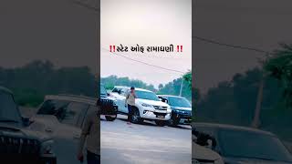 Ramadhani #dj #thar #dancetrend #love #viraldance #song #gming #short #shorts #viral #dopetrack