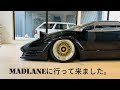 Visiting MADLINE Shop in Okayama Japan / Kazuki君とこに行って来ました。
