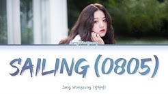 IZ*ONE WONYOUNG (원영) - Sailing 0805 (그 여름 0805) Cover (Color Coded Lyrics Han/Rom/Eng/가사)