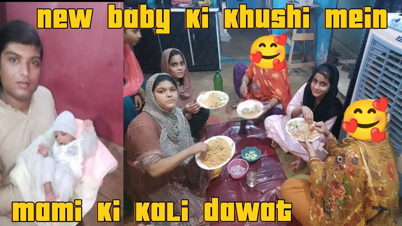 new babg ki Khushi mein Mami ki kaLi dawat