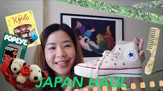 Japan Haul ช้อปปิ้งของจุกจิกที่ญี่ปุ่น เครื่องเขียน,สนู้ปปี้,บิวตี้ | BreadBedBooks