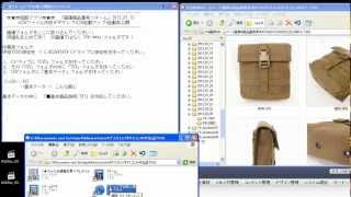 EC-CUBE 商品自動アップシステム D&Dで超簡単