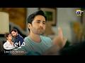 Aakhir Sayhaan Ko Kya Bimari Hai ? | Danish Taimoor - Hiba Bukhari - Shahzad Nawaz | Humrahi
