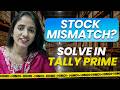 Stock Mismatch in Tally Prime Full Solution Step-by-Step | Hindi Tutorial for Beginners