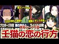 【薬屋のひとりごと】壬氏の猫猫に対する嫉妬シーン5選！！壬猫の恋の行方とは！？ #薬屋のひとりごと #ゆっくり解説 #猫猫 #壬氏