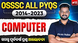 OSSSC Computer PYQs | #11 | OSSSC PYQs Discussion | All Previous Year Computer Questions of OSSSC