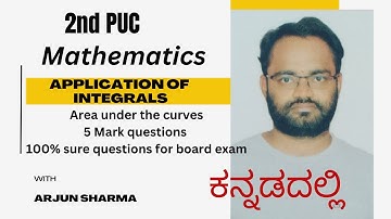 2nd PUC Mathematics: Application of Integrals-1(5 Mark) |Explained in Kannada| Arjun Sharma