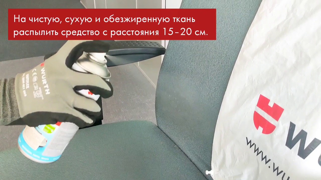 Спрей-пропитка Universal. Арт.0893 032 100