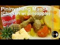 #PininyahangManok #tasteit
HOW TO COOK PININYAHANG MANOK(chicken with pineapple) - RECIPE | Tasteit!