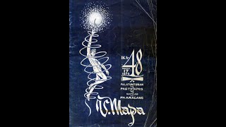 VMHS Batch 76
