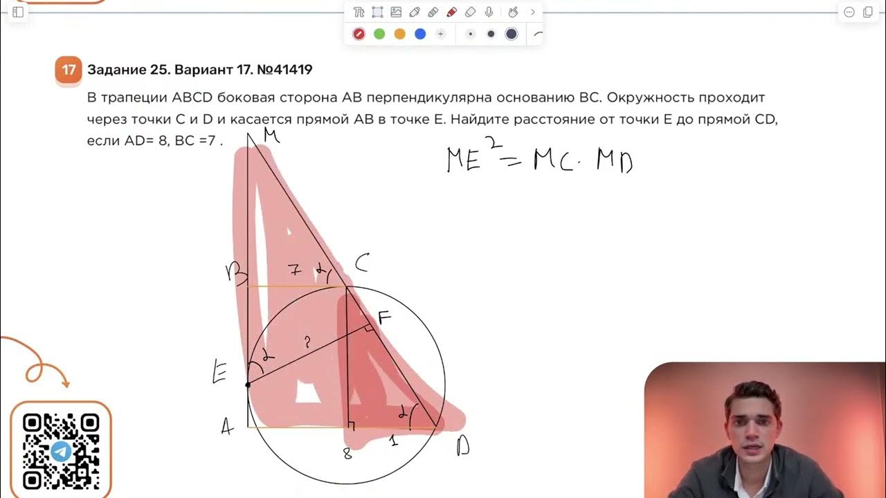 Вариант 17 разбор. Вариант 17 разбор