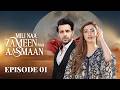 Mili Na Zameen Na Asman Episode 1 | Usama Khan, Nawal Saeed | Latest Pakistani Drama