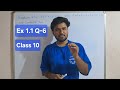 10th Maths Exercise 1.1 | Q6 | Class 10 Maths
