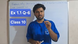 10th Maths Exercise 1.1 | Q6 | Class 10 Maths