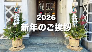 松本民芸家具