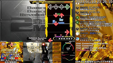 [DDR A3] コムテックプラザ生放送 2023/01/10