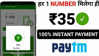 Minimum Redeem ₹30 Instant Add Free Paytm Cash App | New Earning App 2021 | Best Paytm Cash App 2021 screenshot 5
