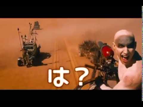 【超バカッコいい】ロキ&マッドマックスのMAD