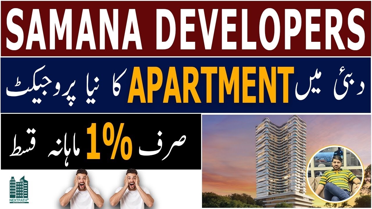 Samana Developers Dubai | 1% Monthly ,Post Handover Payment Plan | Apartment With Private Pool