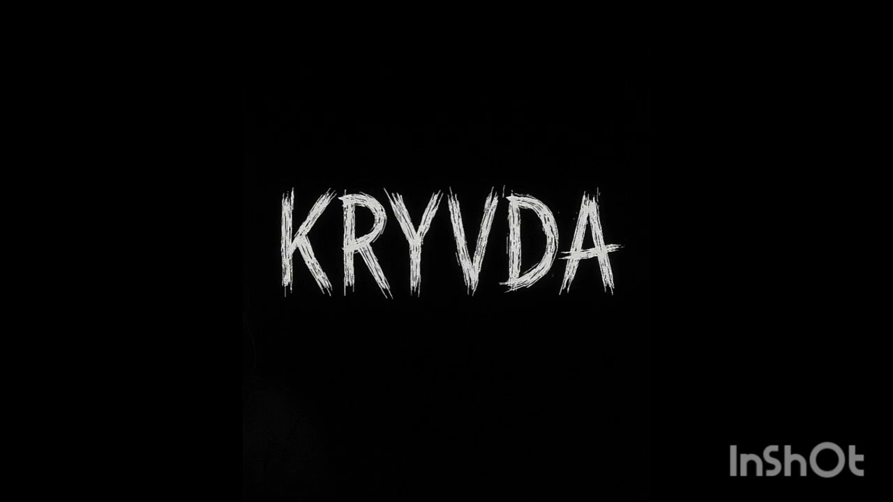 Kryvda - Погляд (Ла-Манш - Погляд)