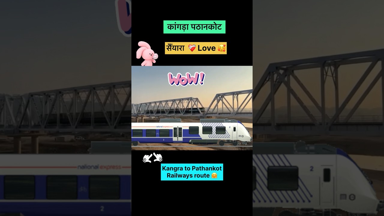 कांगड़ा Nurpur Pathankot train route trial pass 😎Pakka  Sainyara 