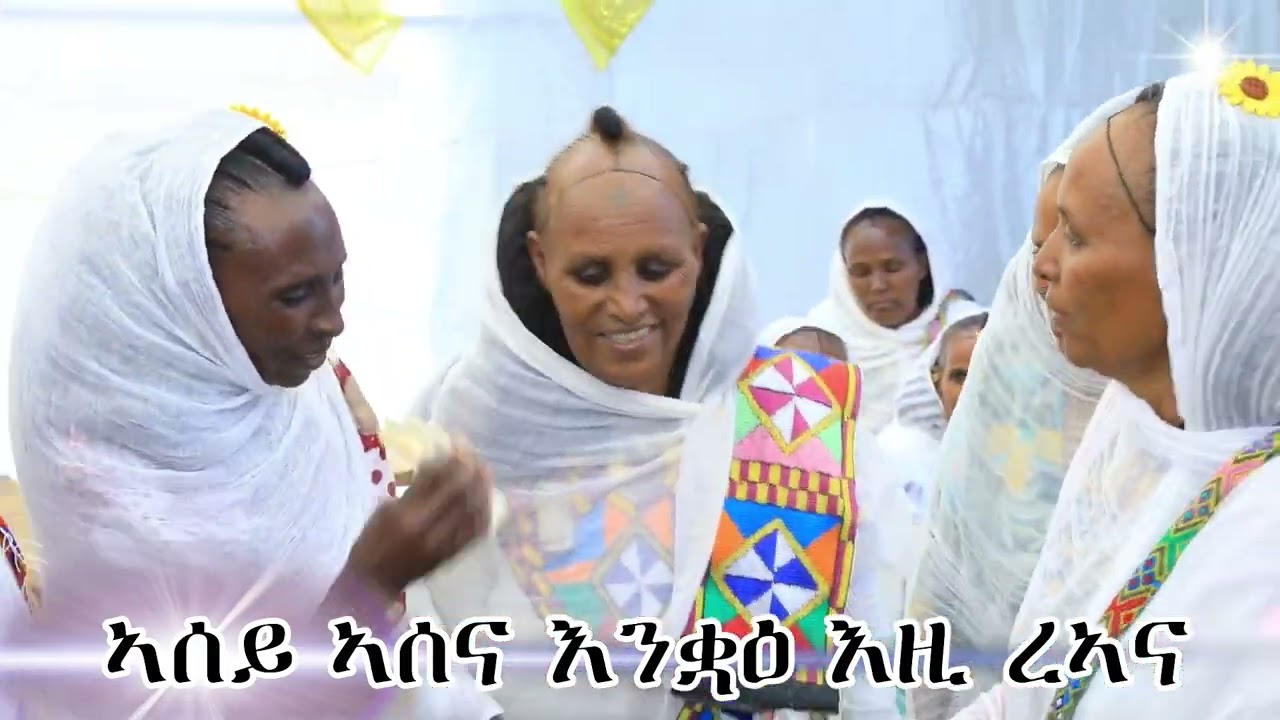 Wedding 2 ዲያቆን፣ሓበን፣ግርማጽዮን፣ ወ/           ት፣ድልየት፣ሽሻይ፣ሰንዓፈ፣ዘኾሎ፣