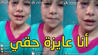 فديو اغتصب منه عبد العزيز _ القصه كامله