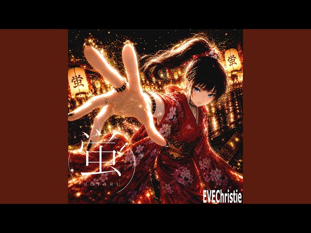 作家作品　蛍 蛍 -Hotaru- - YouTube