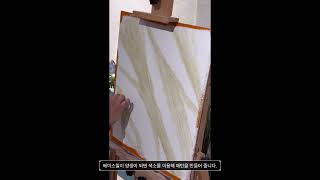 대리석 패턴의 페인팅 방법! #셀프페인팅 #diy #셀프인테리어 #유럽미장 #대리석 #스타코 #페인트시공 #painting