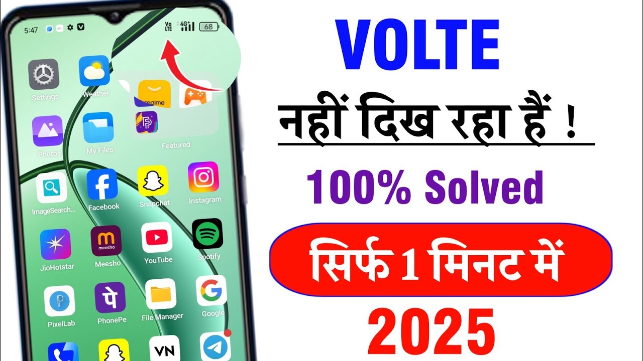 VOLTE option Nahi Aa Raha Hai | LTE Volte Setting | Android Mobile Volte Problem