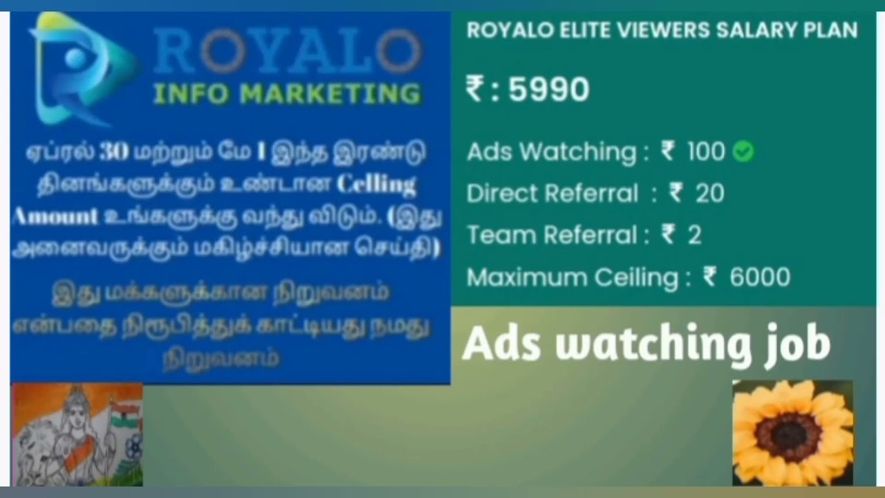 Royalo Business Plan  in tamil May 1, 2023