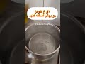 شربت بار مناسب برای باقلوا بامیه و زولبیا و