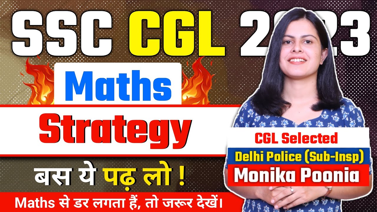 Maths Strategy for SSC CGL 2023 | CGL 2023 ke liye maths kaise kre ...