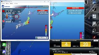 【The last 10 second】緊急地震速報訓練動画　＊テストでアップしています