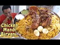 Chicken Mandi Hyderabadi  Biryani -  Chicken Fry Biryani Gravy Salan & French Fries