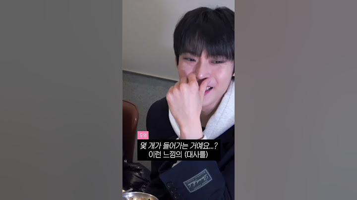 #황민현 먹2U에서 언급된 고기화형식 다시보기 ⫬ㅋ⫬ㅋ | ♡4
