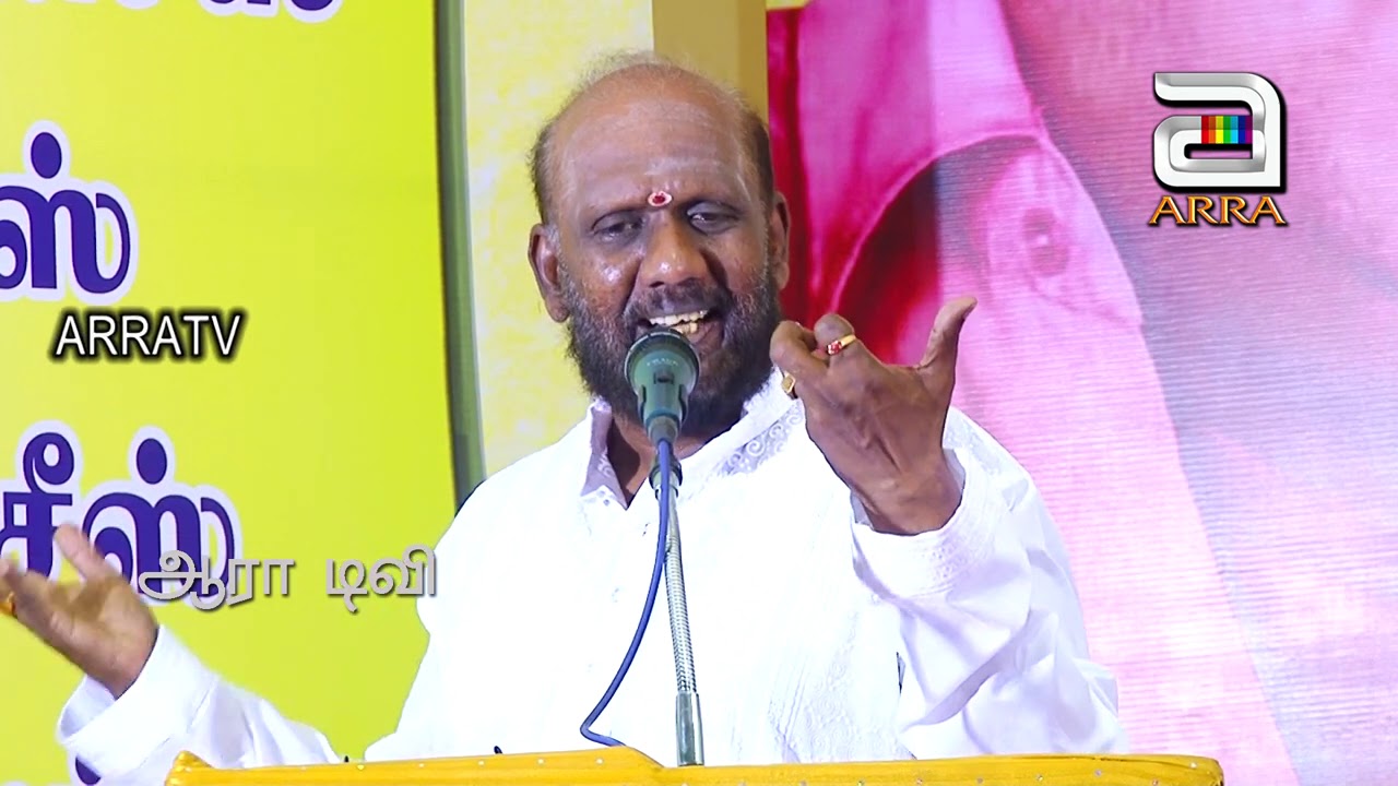 மரணமில்லாப் பெருவாழ்வு வாழ்ந்தவர் கண்ணதாசன் -KAVIGNAR PIRAISOODAN/KANNADASAN/ARRA TV