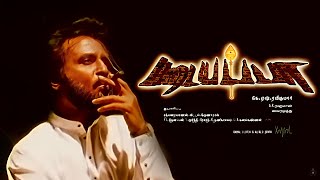 Padayappa Echoes | Trap BGM | Cinematic Tribute | The Learning Designer