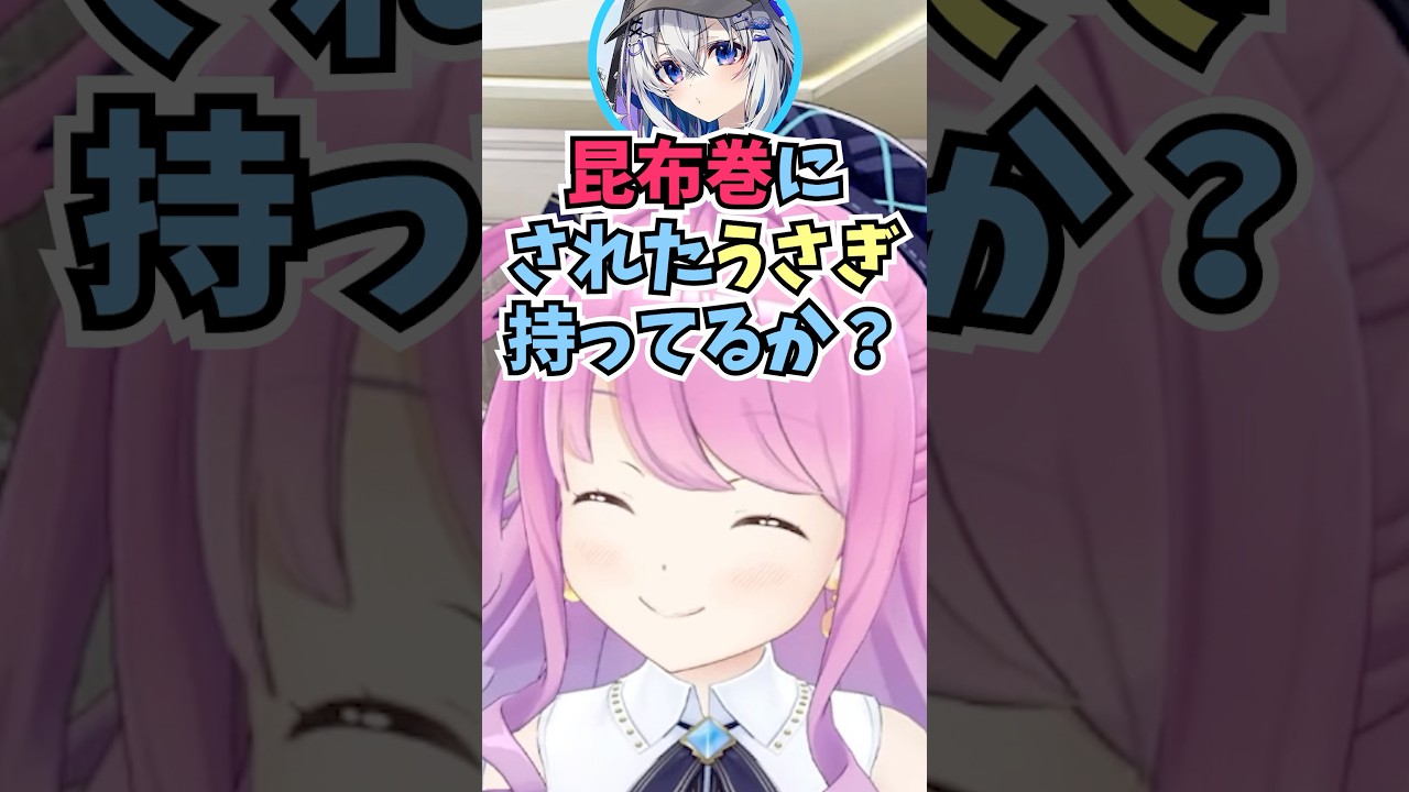 かなたんからちいかわのスタンプを持っているか定期的に聞かれる話をするルーナ姫 #shorts #ホロライブ #切り抜き #vtuber #尾丸ポルカ #姫森ルーナ #ホロ切り抜き #天音かなた