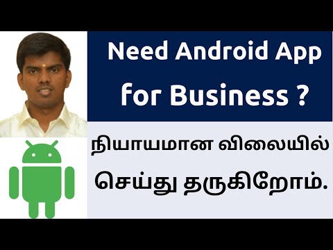 Low Cost Android Mobile Application Development Company (Freelancer) | Tamil Nadu | Create Apps
