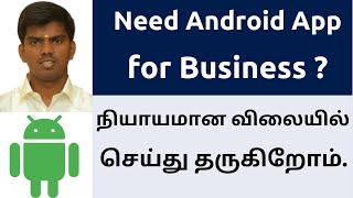 Low Cost Android Mobile Application Development Company (Freelancer) | Tamil Nadu | Create Apps screenshot 3