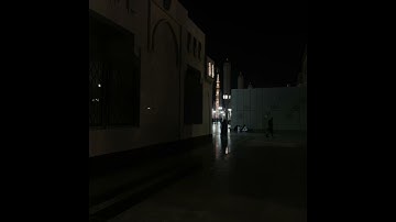 عشاء الأربعاء ٢٩ ربيع الأول ١٤٤٦ هـ تلاوة من سورة الضحى و الشرح | أحمد بن طالب |#تلاوات_الحرم_النبوي
