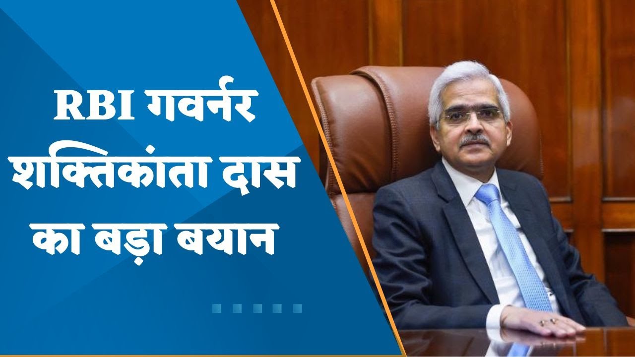 rbi-governor-asks-institutions-to-work-for-better-speedy-disposal-of