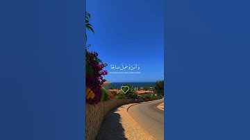 وإني لغفار لمن تاب 😔💕راحة نفسية القارئ|#شريف_مصطفى #quranقران